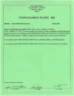 Ruling T082-2024